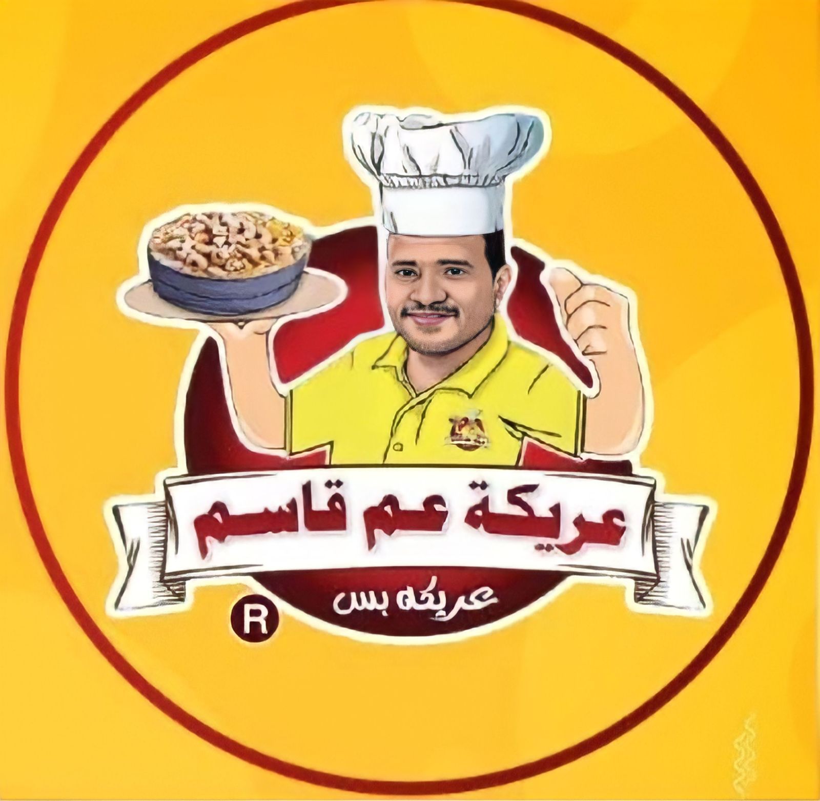 Kanafeh